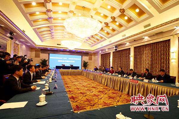 華為技術(shù)有限公司與河南省新聞出版廣電局、河南中原云大數(shù)據(jù)集團有限公司在北京市河南大廈簽署戰(zhàn)略合作協(xié)議