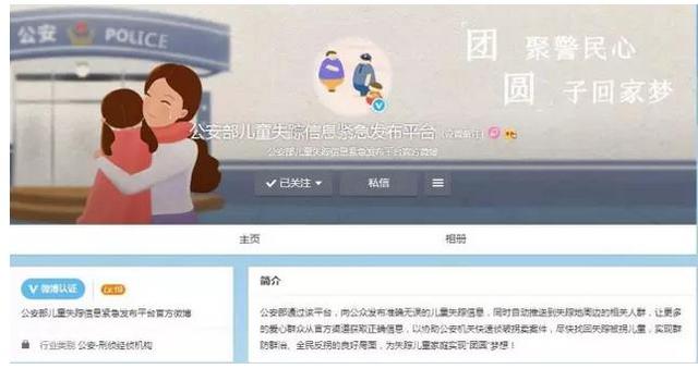 緊急尋人！濮陽這個13歲女孩失蹤多日