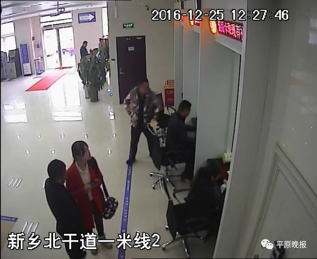 女子身陷傳銷被挾持去取錢(qián) 取號(hào)紙上寫(xiě)“救命”