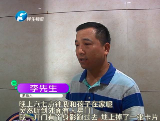 驚！一張卡片秒開防盜門 你家的門還安全嗎？