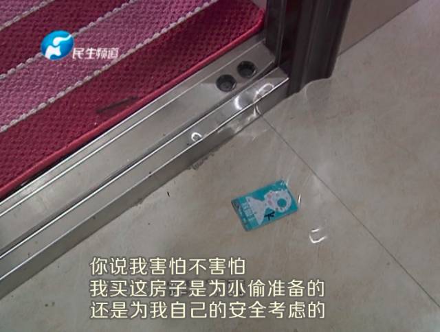 驚！一張卡片秒開防盜門 你家的門還安全嗎？