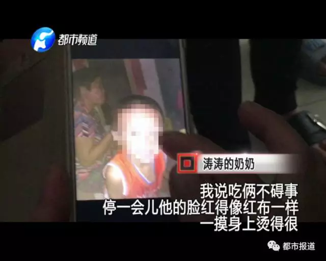 痛心！2歲男童誤食30多片止瀉藥 已送至醫(yī)院搶救