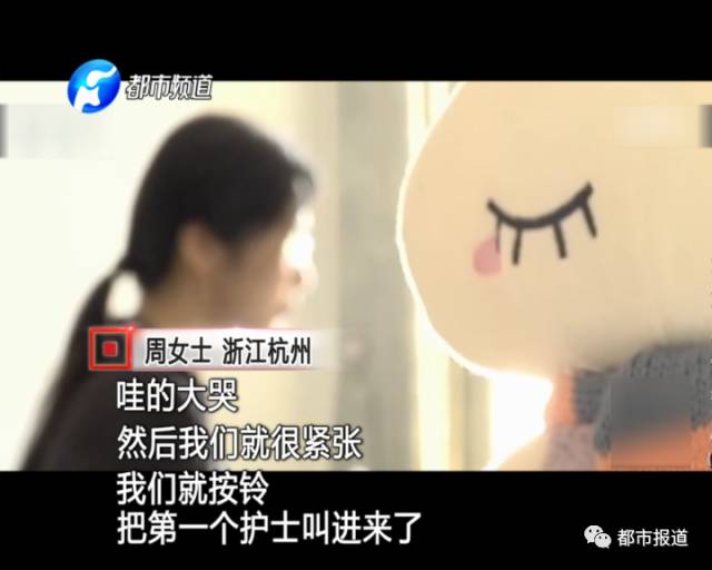 月子中心誰(shuí)來監(jiān)管？記者調(diào)查發(fā)現(xiàn)行業(yè)規(guī)范缺失