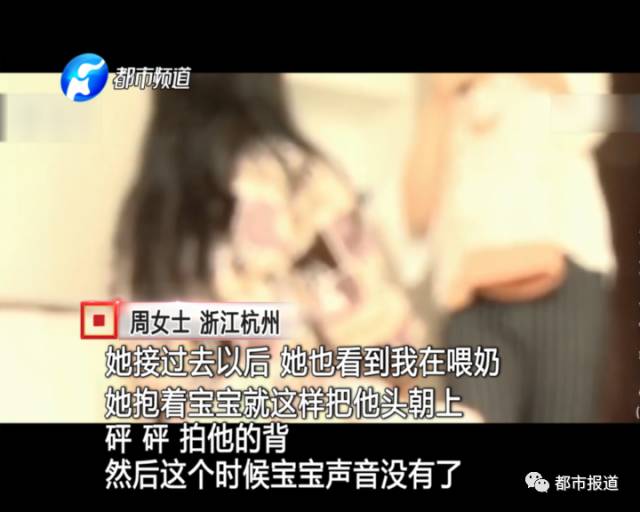 月子中心誰(shuí)來監(jiān)管？記者調(diào)查發(fā)現(xiàn)行業(yè)規(guī)范缺失