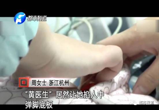 月子中心誰(shuí)來監(jiān)管？記者調(diào)查發(fā)現(xiàn)行業(yè)規(guī)范缺失