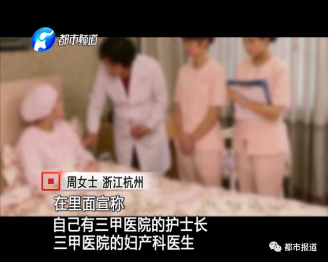 月子中心誰(shuí)來監(jiān)管？記者調(diào)查發(fā)現(xiàn)行業(yè)規(guī)范缺失