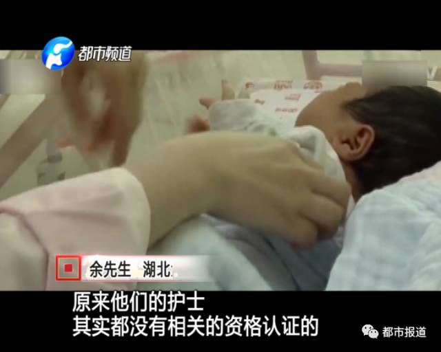 月子中心誰(shuí)來監(jiān)管？記者調(diào)查發(fā)現(xiàn)行業(yè)規(guī)范缺失