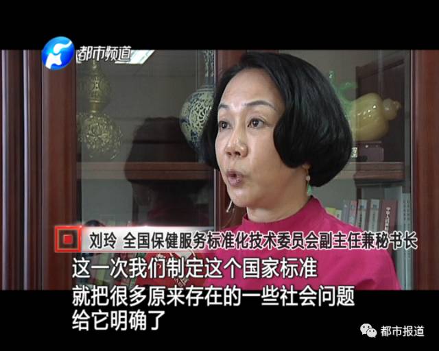 月子中心誰(shuí)來監(jiān)管？記者調(diào)查發(fā)現(xiàn)行業(yè)規(guī)范缺失