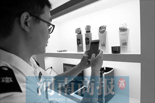 擔心“海淘”買到假貨？掃個碼就能全程“追查”