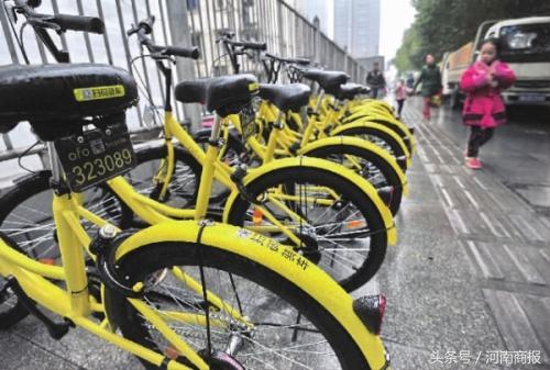 小黃車(chē)交押金被套路？現(xiàn)已調(diào)整選項(xiàng)防誤充
