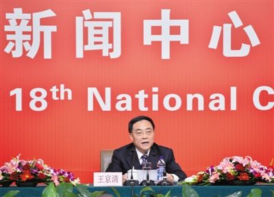 昨日，中央組織部副部長(zhǎng)王京清介紹黨的建設(shè)工作，并回答記者提問。新華社記者 李鑫 攝