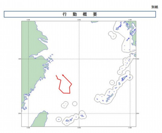 資料圖：海監(jiān)飛機飛抵釣魚島日本防衛(wèi)省公布的中國海監(jiān)運-12飛機24日巡邏釣魚島附近海域的飛行路線。