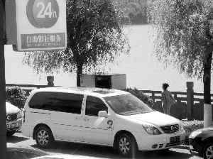 南京市民舉報(bào)在河南景區(qū)看到這輛公車。