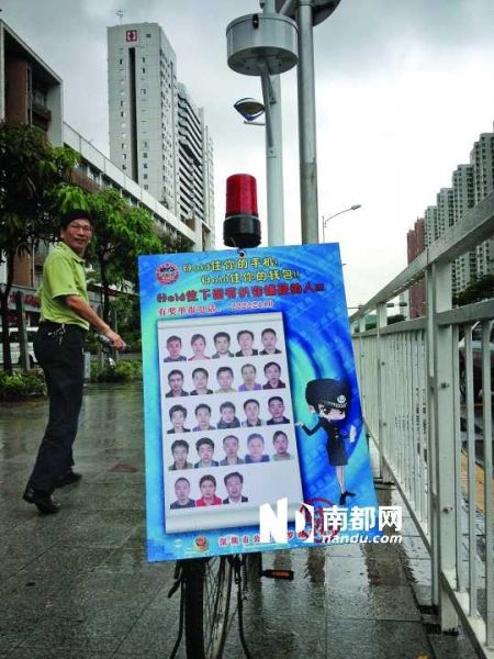 深圳羅湖，冶金大廈公交站附近，反扒廣告牌展示扒竊嫌疑人的頭像。南都記者陳以懷 攝