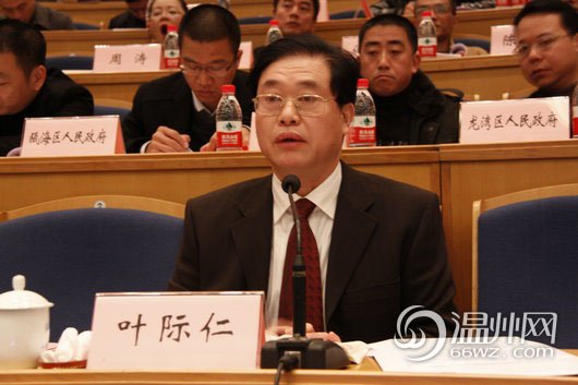 葉際仁資料圖。今年60歲的葉際仁原系溫州市人大常委會(huì)副主任，所涉濫用職權(quán)發(fā)生在其任溫州市副市長(zhǎng)期間。