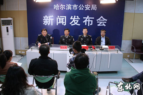 新聞發(fā)布會現(xiàn)場。金鋼 攝