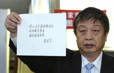 人民出版社副社長任超展示溫家寶的親筆題詞。人民出版社供圖
