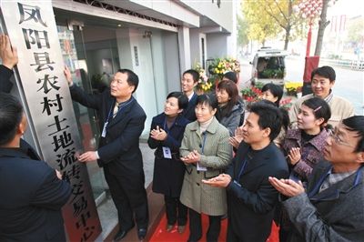2008年11月，安徽省首家農(nóng)村土地流轉(zhuǎn)交易中心在包干發(fā)源地鳳陽(yáng)縣掛牌成立。今年試點(diǎn)的地區(qū)仍有鳳陽(yáng)縣。圖/CFP