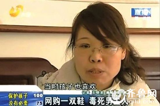 焦女士鏡頭前回憶事發(fā)經(jīng)過(guò)。視頻截圖