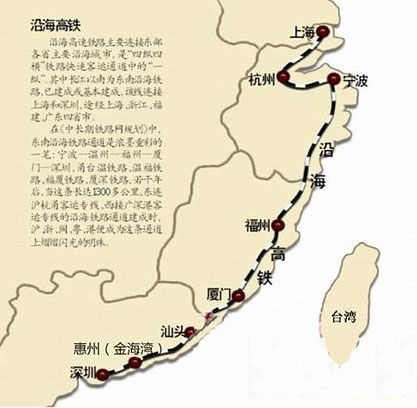 東南沿?？焖勹F路大通道正式實(shí)現(xiàn)全貫通。