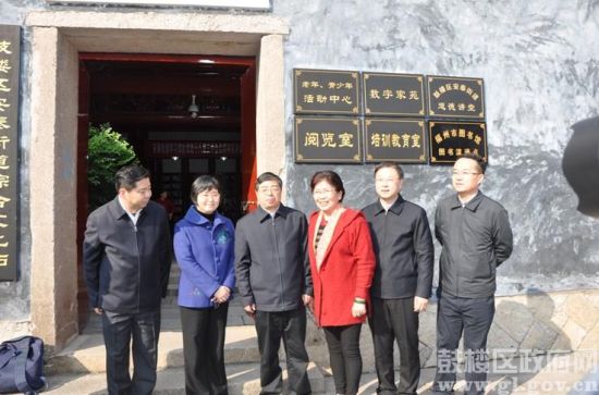 　　福建省委常委、福建省宣傳部部長(zhǎng)與文化站工作人員合影