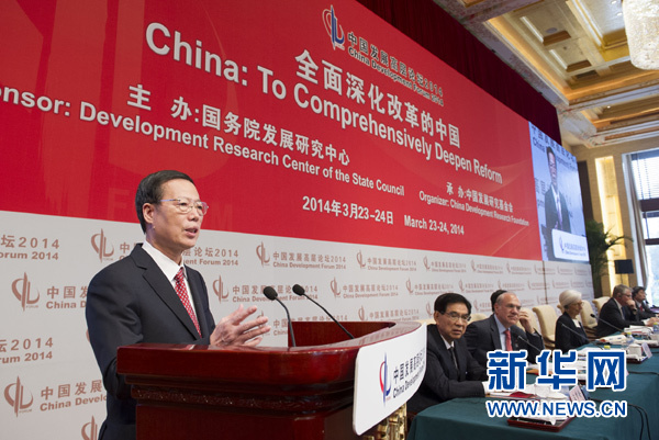 中共中央政治局常委、國務院副總理張高麗出席開幕式并致辭。