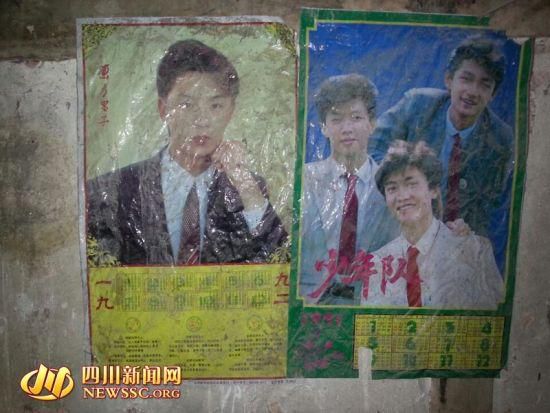 老屋墻上91、92年貼的海報(bào)還在。