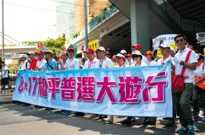8月17日，香港社會各界逾19萬人參加了由“保普選、反占中”大聯(lián)盟發(fā)起的“和平普選大游行”，表達各界落實“一國兩制”方針和基本法，依法實行普選的愿望和訴求。新華社記者