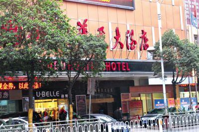 衡陽常寧官員尹文被拍下不雅視頻的某衡陽酒店，隨后他遭到敲詐勒索。新京報記者