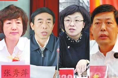 晉中市委原副書記張秀萍，陽(yáng)泉市原市委常委、紀(jì)委書記王民，高平市原市長(zhǎng)楊曉波，澤州縣原書記秦建孝。