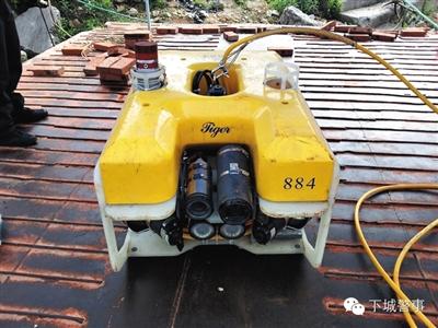 搜撈功臣：被稱為“老虎”的水下機(jī)器人，價(jià)格180萬(wàn)元。