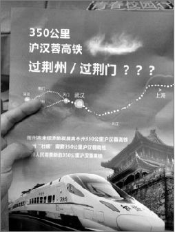 活動中散發(fā)的宣傳資料。