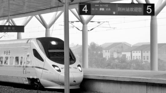 一輛高鐵開進(jìn)荊州火車站。