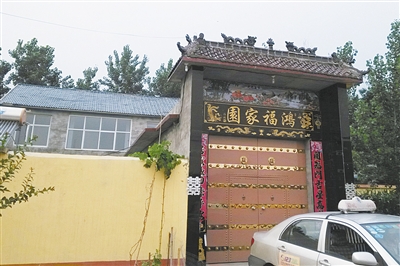 馬某位于菏澤牡丹區(qū)沙土鎮(zhèn)馬莊村的家。新京報(bào)記者 楊鋒 攝