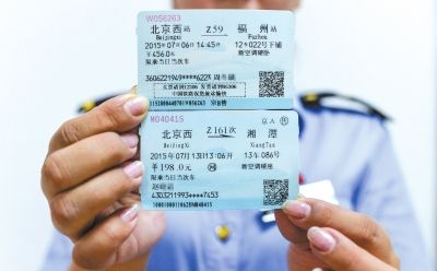 新版火車票（上）與舊版火車票（下）。記者 王苡萱/攝
