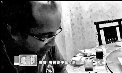 在電視臺暗訪鏡頭前，王杰重復(fù)著那句他常對女孩們說的話：有錢能使鬼推磨