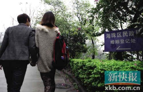 九和阿雅十指緊扣，前往海珠區(qū)民政局登記結婚。志愿者供圖