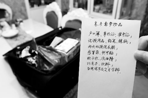 上月楊中華到威遠倆母山旅游時照的照片。（圖由楊中華家屬提供）