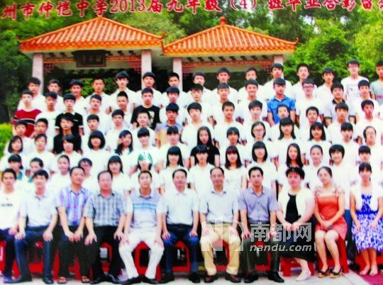 圈中即是被P S進(jìn)去的校領(lǐng)導(dǎo)。