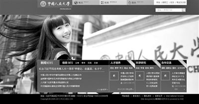 6月23日下午，中國(guó)人民大學(xué)網(wǎng)站主頁(yè)發(fā)出康康的畢業(yè)照，網(wǎng)站的訪問(wèn)量短時(shí)間內(nèi)急速上升，一度癱瘓。網(wǎng)絡(luò)截屏