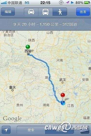 廖靜文騎行16天，經(jīng)過5個(gè)省，行程1200多公里。（圖片來源：西部網(wǎng)）