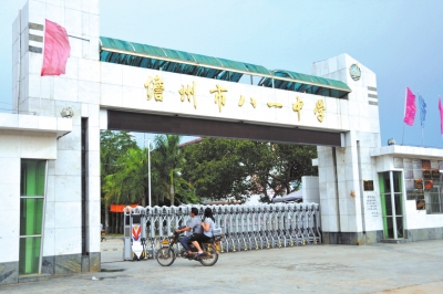 7月26日，海南儋州八一中學(xué)校門。新華社發(fā)