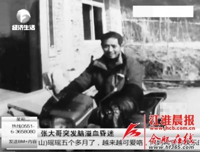張陽的父親張家勝兩年前因中風(fēng)落下偏癱的后遺癥，家里這兩年主要靠媽媽支撐著。