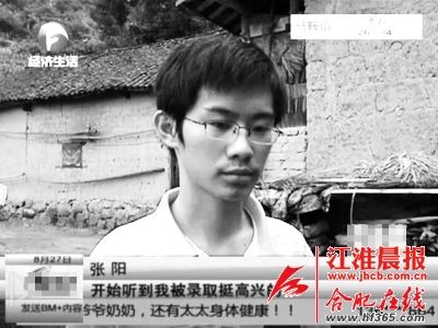  對于18歲的張陽來說，父親的突然離世讓他措手不及，感到悲痛的同時，他甚至有點自責(zé)父親是因怕連累他而選擇離開。      （圖片均為安徽廣播電視臺《幫女郎幫你忙》的視頻截圖）