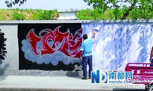 　涂鴉墻反復(fù)被刷白。微博圖片