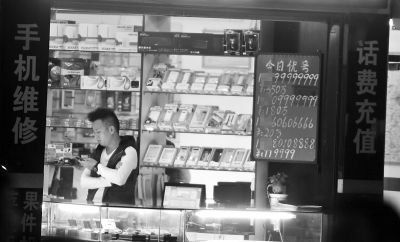 廣告牌上，手機(jī)號(hào)標(biāo)價(jià)都在10萬(wàn)元以上