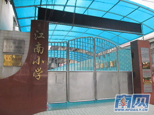 涉事學(xué)校請了心理專家對師生進(jìn)行輔導(dǎo)，保持學(xué)校正常教學(xué)秩序