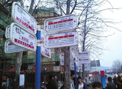 3月16日，江蘇省南京市，眾多乘客在“火車站廣場東”站臺候車。圖/東方IC