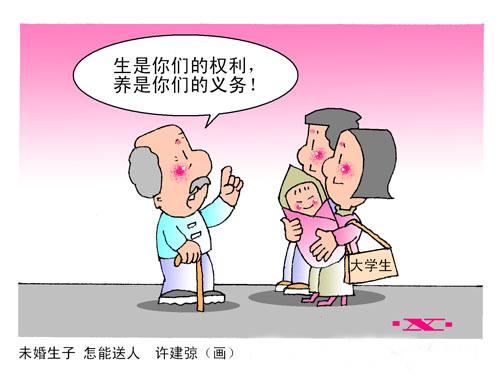 【單身人口近2億 中國第四次單身潮來襲！】國家民政局數(shù)據(jù)顯示，中國單身男女人數(shù)已近2億，主動選擇單身的“單女”明顯增多。 獨居人口從1990年的6%上升到2013年的14.6%，如今有超過5800萬人一個人生活。中國第四次單身潮正在來臨，然而社會的觀念和制度并沒有發(fā)生相應的變化。