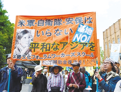 5月3日，在日本東京日比谷公園附近，反對(duì)修改憲法的市民舉行游行。新華社發(fā)